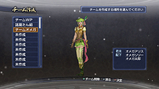 画像ギャラリー No.003のサムネイル画像 / 発売迫るPS3「真・三國無双6 Empires」,エディットデータのやりとりやギャラリー,オンライン要素を楽しめるエクストラモードの詳細公開