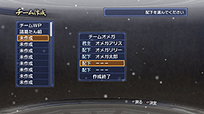 画像ギャラリー No.004のサムネイル画像 / 発売迫るPS3「真・三國無双6 Empires」,エディットデータのやりとりやギャラリー,オンライン要素を楽しめるエクストラモードの詳細公開