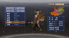 画像ギャラリー No.011のサムネイル画像 / 「真・三國無双6 Empires」トロとクロのエディットパーツなど，DLC第1弾の配信がスタート。12月6日までの計4回分のDLC情報も公開中