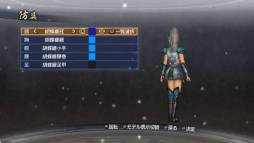 画像ギャラリー No.006のサムネイル画像 / 「真・三國無双6 Empires」にシナリオ「群雄割拠」などがDLCとして登場