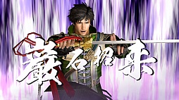画像ギャラリー No.002のサムネイル画像 / PS3「真・三國無双6 Empires」のダウンロード版が販売開始。価格はパッケージ版よりお買い得な5400円（税込）