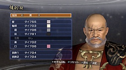 画像ギャラリー No.004のサムネイル画像 / PS3「真・三國無双6 Empires」のダウンロード版が販売開始。価格はパッケージ版よりお買い得な5400円（税込）