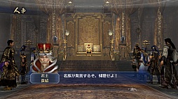 画像ギャラリー No.006のサムネイル画像 / PS3「真・三國無双6 Empires」のダウンロード版が販売開始。価格はパッケージ版よりお買い得な5400円（税込）