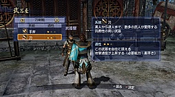 画像ギャラリー No.008のサムネイル画像 / PS3「真・三國無双6 Empires」のダウンロード版が販売開始。価格はパッケージ版よりお買い得な5400円（税込）
