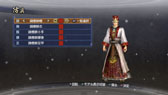 画像ギャラリー No.032のサムネイル画像 / 「真・三國無双6 Empires」追加シナリオセット9などDLCを本日配信