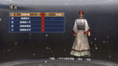 画像ギャラリー No.033のサムネイル画像 / 「真・三國無双6 Empires」追加シナリオセット9などDLCを本日配信