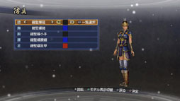 画像ギャラリー No.006のサムネイル画像 / 「真・三國無双6 Empires」,“追加シナリオセット12”など新DLCを本日配信