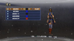 画像ギャラリー No.007のサムネイル画像 / 「真・三國無双6 Empires」,“追加シナリオセット12”など新DLCを本日配信