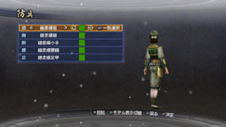 画像ギャラリー No.013のサムネイル画像 / 「真・三國無双6 Empires」,“追加シナリオセット12”など新DLCを本日配信