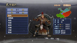 画像ギャラリー No.017のサムネイル画像 / 「真・三國無双6 Empires」,“追加シナリオセット12”など新DLCを本日配信