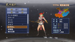 画像ギャラリー No.019のサムネイル画像 / 「真・三國無双6 Empires」,“追加シナリオセット12”など新DLCを本日配信