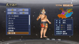 画像ギャラリー No.020のサムネイル画像 / 「真・三國無双6 Empires」,“追加シナリオセット12”など新DLCを本日配信
