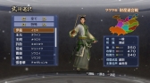 画像ギャラリー No.001のサムネイル画像 / 「真・三國無双6 Empires」，追加シナリオセット14などが本日から配信