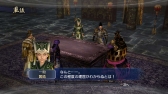画像ギャラリー No.006のサムネイル画像 / 「真・三國無双6 Empires」，追加シナリオセット14などが本日から配信