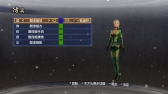 画像ギャラリー No.010のサムネイル画像 / 「真・三國無双6 Empires」，追加シナリオセット14などが本日から配信
