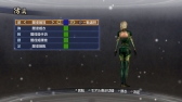 画像ギャラリー No.011のサムネイル画像 / 「真・三國無双6 Empires」，追加シナリオセット14などが本日から配信