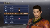 画像ギャラリー No.013のサムネイル画像 / 「真・三國無双6 Empires」，追加シナリオセット14などが本日から配信