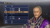 画像ギャラリー No.014のサムネイル画像 / 「真・三國無双6 Empires」，追加シナリオセット14などが本日から配信