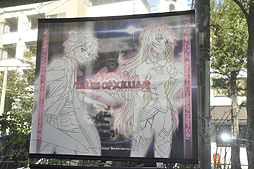 画像ギャラリー No.010のサムネイル画像 / 「テイルズ オブ エクシリア2」キャラのアナウンスも堪能できる! グランドオープンしたテイルズ オブ カフェ&テイルズ オブ ダイニングをレポート