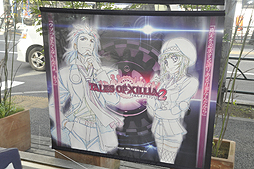 画像ギャラリー No.011のサムネイル画像 / 「テイルズ オブ エクシリア2」キャラのアナウンスも堪能できる! グランドオープンしたテイルズ オブ カフェ&テイルズ オブ ダイニングをレポート