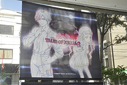 画像ギャラリー No.012のサムネイル画像 / 「テイルズ オブ エクシリア2」キャラのアナウンスも堪能できる! グランドオープンしたテイルズ オブ カフェ&テイルズ オブ ダイニングをレポート