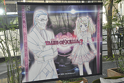 画像ギャラリー No.013のサムネイル画像 / 「テイルズ オブ エクシリア2」キャラのアナウンスも堪能できる! グランドオープンしたテイルズ オブ カフェ&テイルズ オブ ダイニングをレポート
