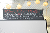 画像ギャラリー No.043のサムネイル画像 / 「テイルズ オブ エクシリア2」キャラのアナウンスも堪能できる! グランドオープンしたテイルズ オブ カフェ&テイルズ オブ ダイニングをレポート