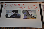 画像ギャラリー No.053のサムネイル画像 / 「テイルズ オブ エクシリア2」キャラのアナウンスも堪能できる! グランドオープンしたテイルズ オブ カフェ&テイルズ オブ ダイニングをレポート