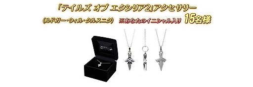 画像ギャラリー No.007のサムネイル画像 / 「テイルズ オブ エクシリア2」,対象DLCコンプでカスタムテーマなどをもらおう