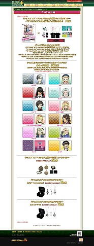 画像ギャラリー No.011のサムネイル画像 / 「テイルズ オブ エクシリア2」,対象DLCコンプでカスタムテーマなどをもらおう