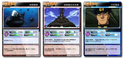画像ギャラリー No.001のサムネイル画像 / 「決戦！紺碧の艦隊×旭日の艦隊」スマフォ版のサービスがスタート