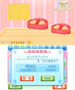 わんニャンどうぶつ病院2