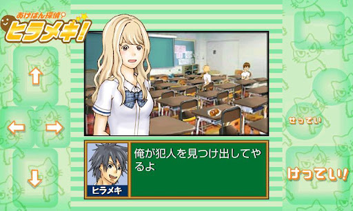 画像ギャラリー No.008のサムネイル画像 / 【8月9日のAndroid向けアプリセール情報】オープンドアが「夏休みSALE」を実施。RPG「Bravest!」などが半額以下に