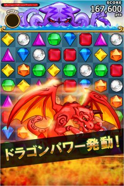 画像ギャラリー No.003のサムネイル画像 / 海賊をテーマにした「ビジュエルド伝説」がGREE Platformで本日から配信