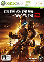 画像ギャラリー No.002のサムネイル画像 / 「Gears of War トリロジーパック」「Forza Horizon」など5作品が,Xbox 360 プラチナコレクションとして3月に発売