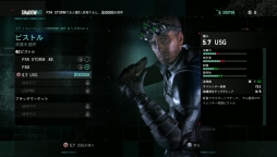 画像ギャラリー No.031のサムネイル画像 / 「スプリンターセル ブラックリスト」とRockstar Gamesの14作品が50％〜75％オフ。「Weekly Amazon Sale」2014年5月2日〜5月8日