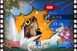 みんなの釣り EZ ‐ Fishing Girl