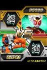 画像ギャラリー No.010のサムネイル画像 / 歴代のライダーと怪人が登場する「仮面ライダーレジェンド」mixiゲームで配信