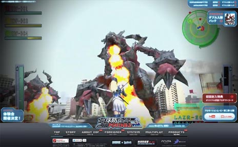 画像ギャラリー No.003のサムネイル画像 / 「地球防衛軍3 PORTABLE」の店頭体験会が8月9日より東京,愛知,大阪,神奈川で開催。イベントに参加してオリジナルデザインのシールをもらおう