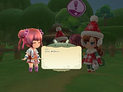 画像ギャラリー No.002のサムネイル画像 / 「ぎごしょくマスター」,モールに登場したクリスマスアイテムで着飾ろう