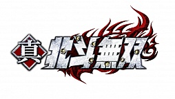 画像ギャラリー No.022のサムネイル画像 / 「真・北斗無双」が正式発表。ケンシロウに加えて，プレイアブルキャラクターになった「ジュウザ」のスクリーンショットが公開に 