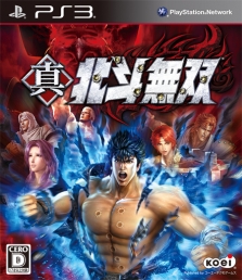 画像ギャラリー No.001のサムネイル画像 / PS3/Xbox360「真・北斗無双」，無料DLCコスチュームの配信を発売日と同日の12月20日より開始。Wii Uダウンロード版の存在も明らかに