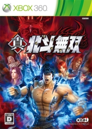 画像ギャラリー No.003のサムネイル画像 / PS3/Xbox360「真・北斗無双」，無料DLCコスチュームの配信を発売日と同日の12月20日より開始。Wii Uダウンロード版の存在も明らかに