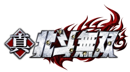 画像ギャラリー No.004のサムネイル画像 / PS3/Xbox360「真・北斗無双」，無料DLCコスチュームの配信を発売日と同日の12月20日より開始。Wii Uダウンロード版の存在も明らかに
