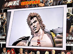 画像ギャラリー No.015のサムネイル画像 / 「真・北斗無双」の先行体験会&開発者トークショー開催。追加DLCで,新たに3人のキャラクターが追加されることも明らかに