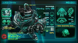 画像ギャラリー No.020のサムネイル画像 / 総員，ユナイトアップ！　大規模合体ヒーローアクション「The Wonderful 101」をプレイムービーで紹介