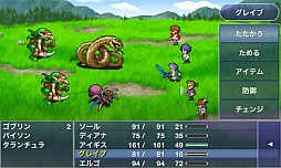 画像ギャラリー No.005のサムネイル画像 / iOS/Android「ファイナルファンタジー レジェンズ 光と闇の戦士」が8月31日に配信開始。FFの王道とも言うべき物語やシステムを採用