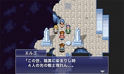画像ギャラリー No.006のサムネイル画像 / iOS/Android「ファイナルファンタジー レジェンズ 光と闇の戦士」が8月31日に配信開始。FFの王道とも言うべき物語やシステムを採用
