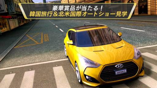 画像ギャラリー No.002のサムネイル画像 / iOS向け「アスファルト7：Heat」韓国旅行などが賞品のコンテストを開催中