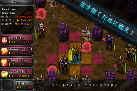 画像ギャラリー No.007のサムネイル画像 / 【6月6日セール情報】「Mist World」や「Epic War TD Pro」など5タイトルが無料で配信。iPhone/iPad向けアプリの値下げ情報